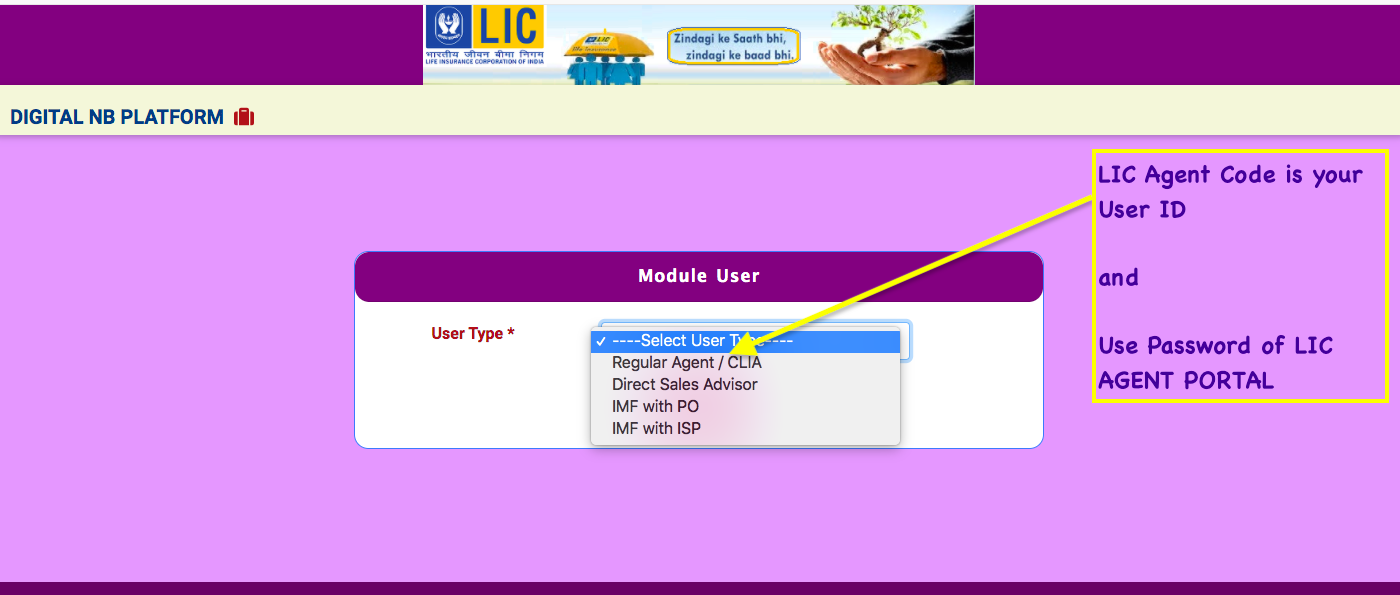 LIC Ananda Application